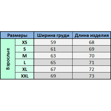 Жилет мужской FC Manchester United, цвет: черный. 149640. Размер XS (44)