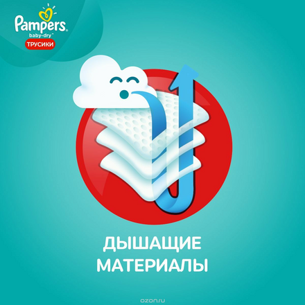 Pampers Подгузники-трусики Pants 12-18 кг 28 шт PA-81637795