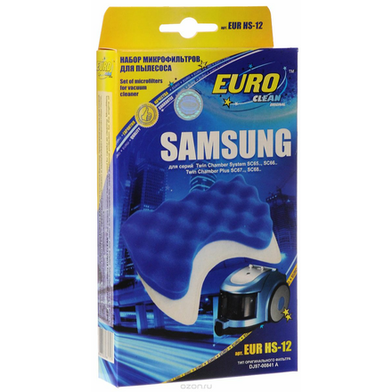 Euro Clean EUR HS-12 набор микрофильтров для пылесосов Samsung, 2 шт (аналог DJ97-00841A)