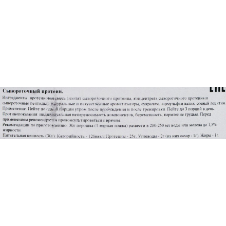 Протеин сывороточный Ultimate Nutrition "Prostar Whey", шоколад, 2,27 кг 149