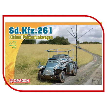 Сборная модель Dragon Sd.Kfz.261 7447