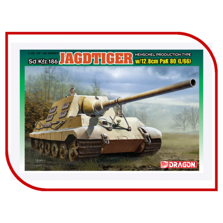 Сборная модель Dragon Jagdtiger w/12.8cm PaK80 6827