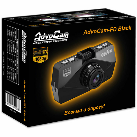 Автомобильный видеорегистратор AdvoCam FD Black-II GPS+ГЛОНАСС FD Black-II GPS+ГЛОНАСС