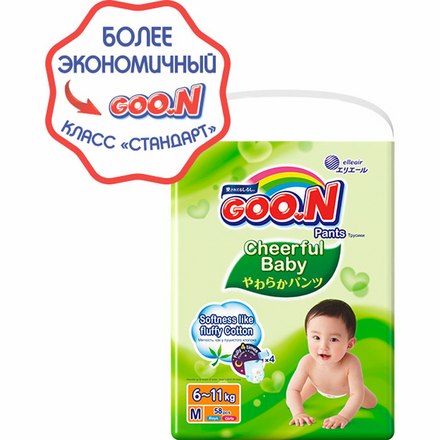 Трусики-подгузники Goon Cheerful M (6-11 кг), 58 шт 853459