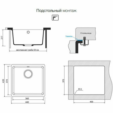 Кухонная мойка OMOIKIRI Kata 44-U-CA 4993399