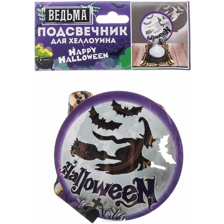 Подсвечник "Halloween", цвет: коричневый, фиолетовый, 9 х 0,6 х 9,4 см 2433969