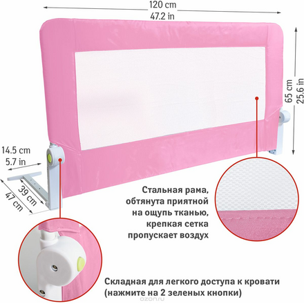 Tatkraft Бортик на кровать складной Guard 20689