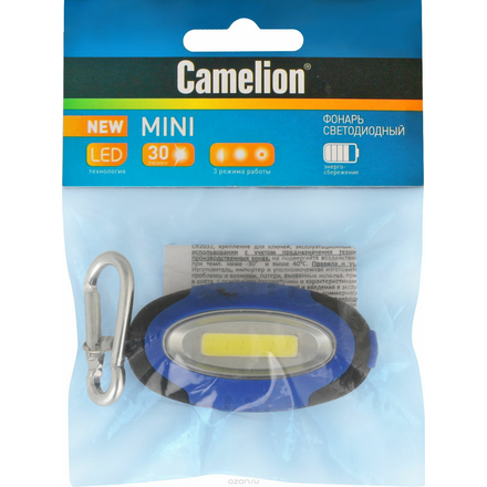 Фонарь-брелок Camelion "LED267-1", цвет: синий, черный 12203