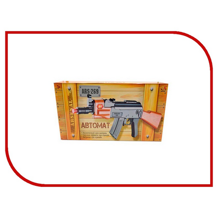 Игрушка ABtoys Автомат Arsenal ARS-269