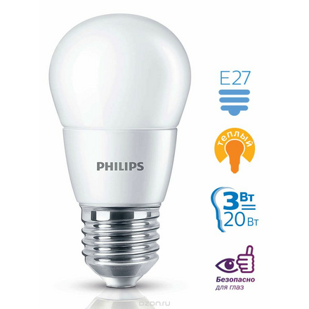 Лампа светодиодная Philips "Essential", цоколь E27, 3W, 3000К 929001160308