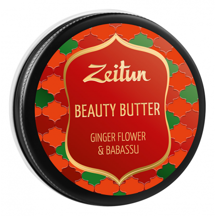 Масло Zeitun Beauty Butter Ginger Flower & Babassu (Объем 55 мл)