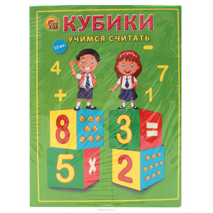 Рыжий Кот Кубики Учимся считать 12 шт К12-8209