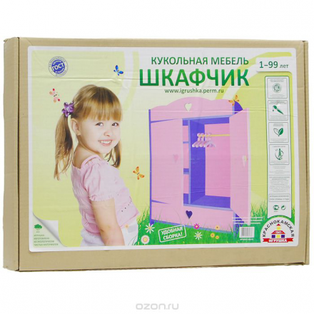 Краснокамская игрушка Игровой набор Кукольная мебель Шкафчик КМ-01