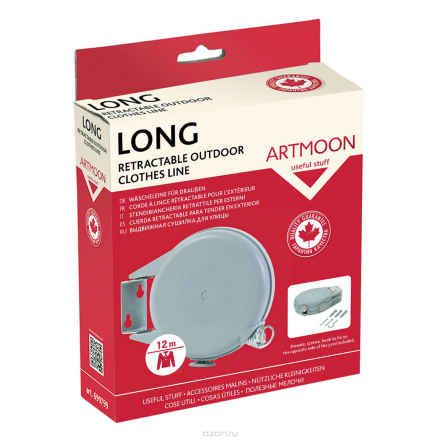 Сушилка для улицы Artmoon "Long", выдвижная, длина 12 м 699799