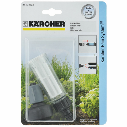 Фильтр системы орошения Karcher 2.645-225.0