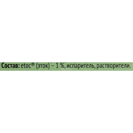 Жидкость от комаров "Раптор", 24 мл, 40 ночей G9560