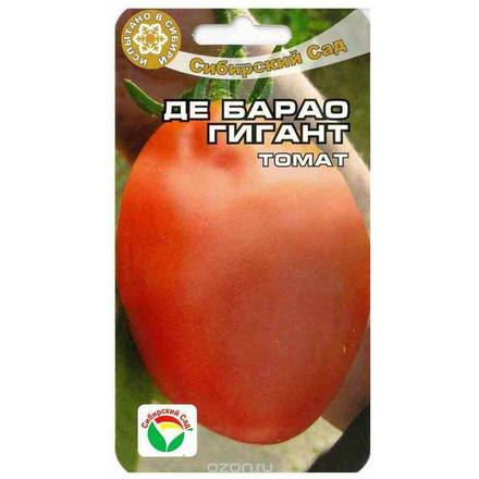 Семена Сибирский сад "Томат. Де Барао гигант" 7930041230605