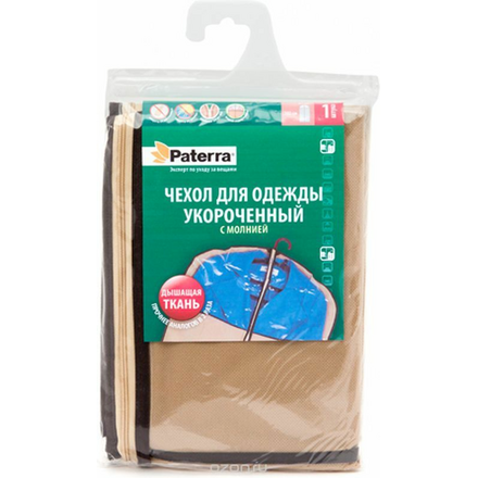 Чехол для одежды "Paterra", с молнией, 61 х 102 см 402-413