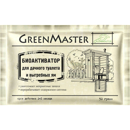 Биоактиватор "Greenmaster", для дачных туалетов и выгребных ям, 50 г GR БА 50т