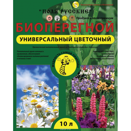 Питательный грунт Поля Русские "Биоперегной", для цветов, универсальный, 10 л 1091