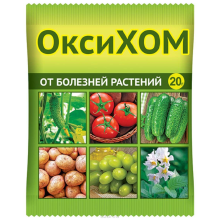 Препарат для защиты растений Ваше хозяйство "Оксихом", от болезней, 20 г VH1056