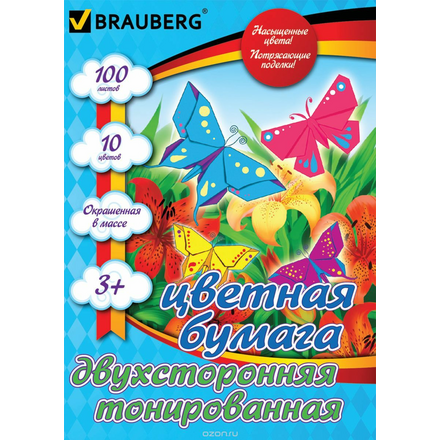 Brauberg Цветная бумага Kids series 10 цветов 100 листов 124715