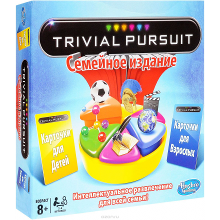 Hasbro Games Настольная игра Тривиал Персьют Trivial Pursuit Семейное издание 73013121