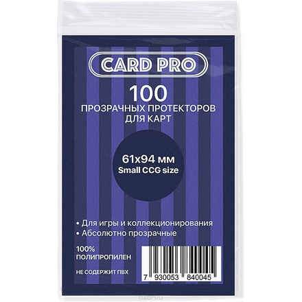 Card-Pro Протекторы для карт Small CCG Size 100 шт 2955