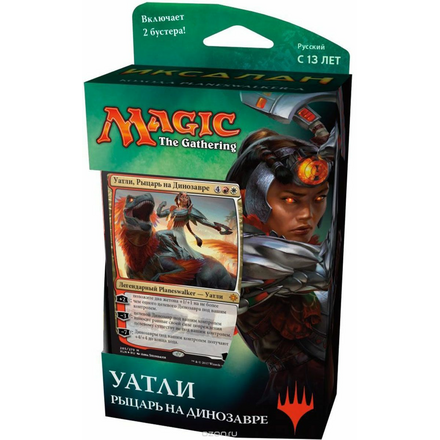 Magic the Gathering Настольная игра Иксалан Колода Planeswalker C22331210