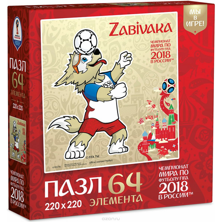 FIFA World Cup Russia 2018 Пазл Забивака Футбольный финт 03791 AST000000000189866