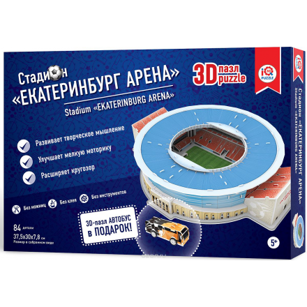 IQ 3D Puzzle 3D Пазл Екатеринбург Арена 16553