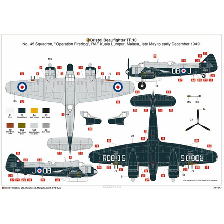 Airfix Авиамодель Bristol Beaufighter Mk.X (Late) A05043