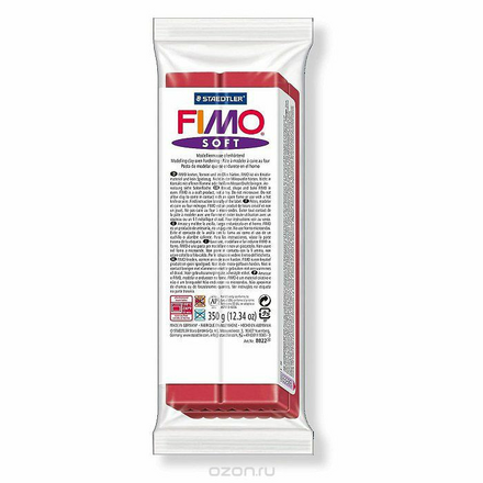 Fimo Soft Глина полимерная цвет вишнево-красный 8022-26