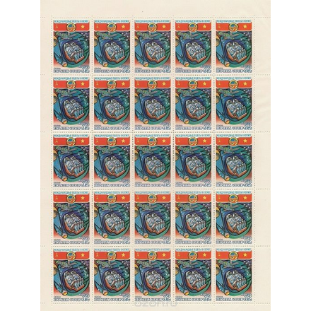 1980. Международные космический полеты (СРВ). № 5096 - 5098. Листы. Серия