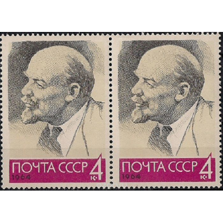 1964-65. В.Ленин. № 3026гп. Горизонтальная пара