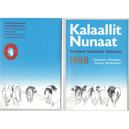 Годовой набор марок. Гренландия. 1988 год гренгод88