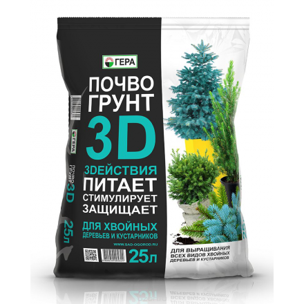 Почвогрунт Гера "3D", для хвойных деревьев и кустарников, 25 л 00606