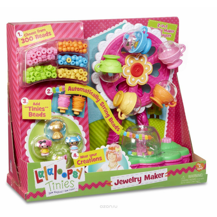 Lalaloopsy Набор для создания украшений Карусель 537809