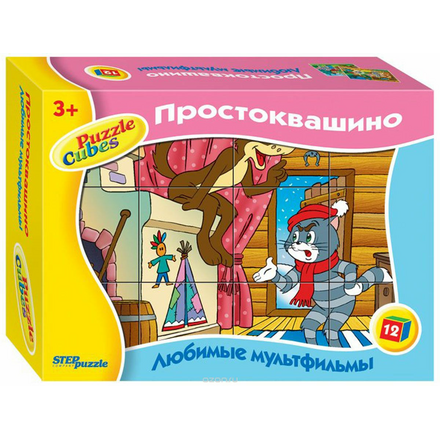 Step Puzzle Кубики Простоквашино