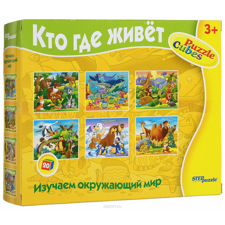 Step Puzzle Кубики Кто где живет