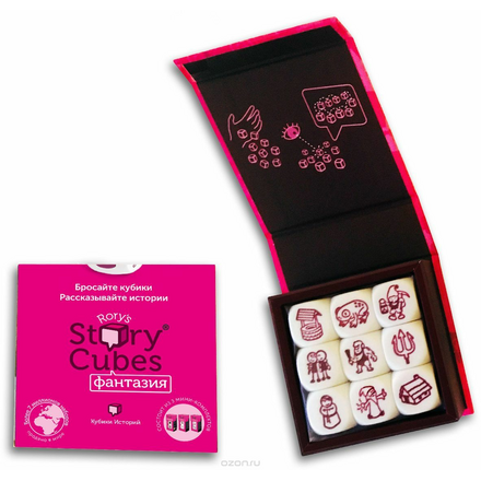 Rory's Story Cubes Кубики Историй Фантазия 9 шт RSC28