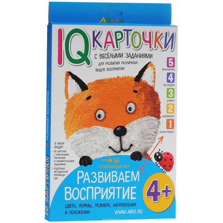Айрис-пресс Обучающие карточки Развиваем восприятие цвет коробки голубой 978-5-8112-6333-2