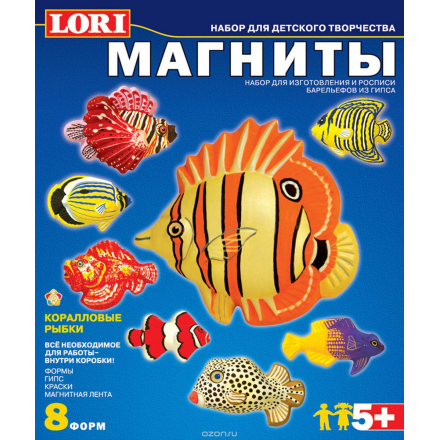 Lori Фигурки на магнитах Коралловые рыбки М-004