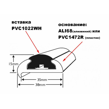 Вставка привального бруса ПВХ, Wilks, белая (к ALI68, PVC1472R), L=0.4 PVC1022WH-0.4m