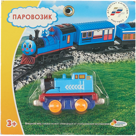 Играем вместе Паровозик цвет синийB1482416-R B1482416-R_синий