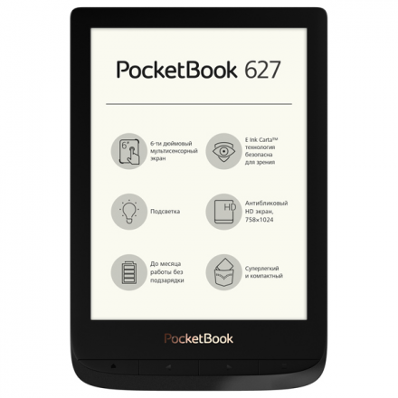 Электронная Книга PocketBook PB627 Obsidian Black