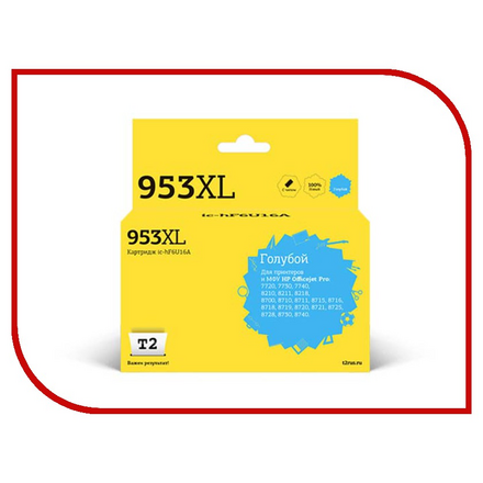 Картридж T2 IC-HF6U16A XL Cyan для HP OfficeJet Pro 7720/7730/7740/8210/8710/8720/8730/8740