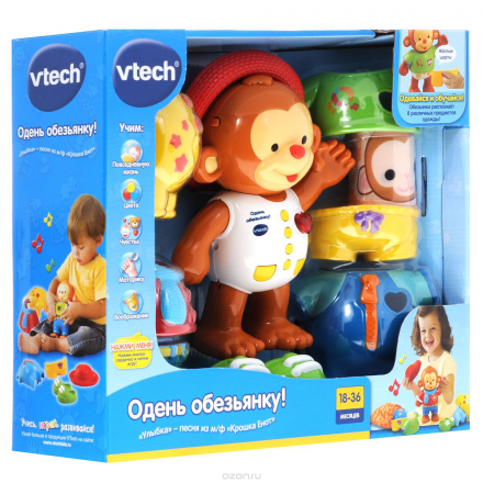 Развивающая игрушка Vtech "Одень обезьянку"