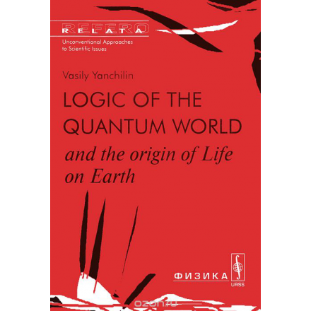 Logic of the Quantum World and the Origin of Life on Earth