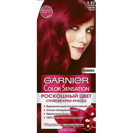 Garnier Краска для волос "Color Sensation, Роскошь цвета", оттенок 5.62, Царский гранат, 110 мл